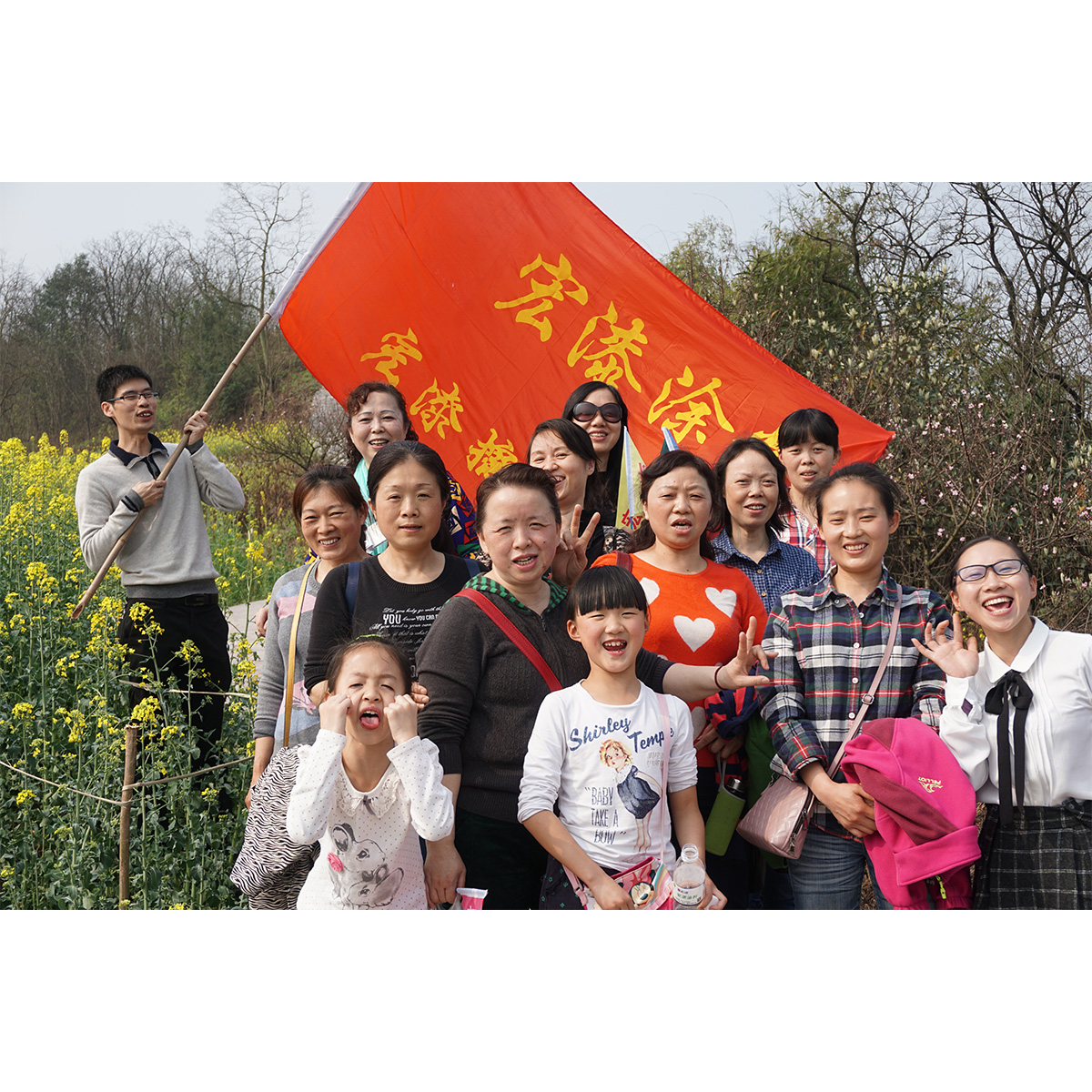 2016年三八妇女节