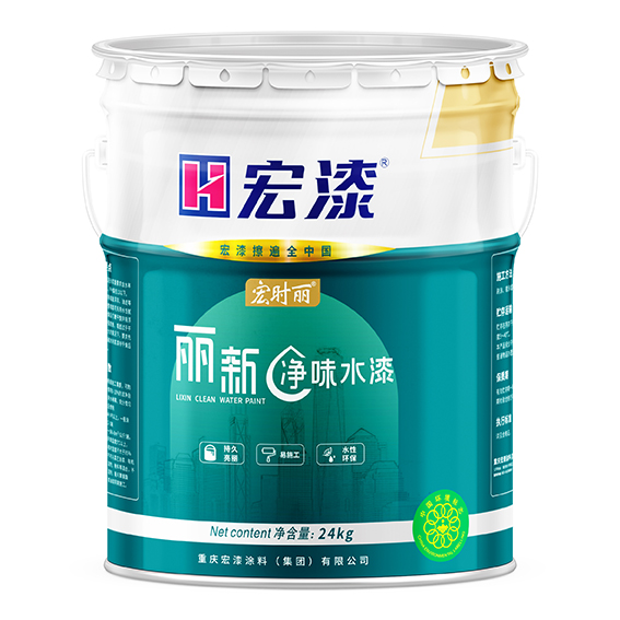 丽新 净味水漆