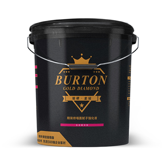 铂顿金钻 精装修墙面腻子强化液